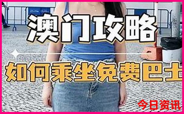 滕冲旅游的最佳季节