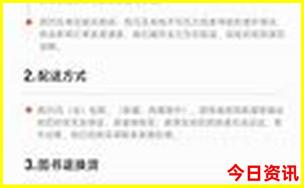 晋东南旅游景点有哪些